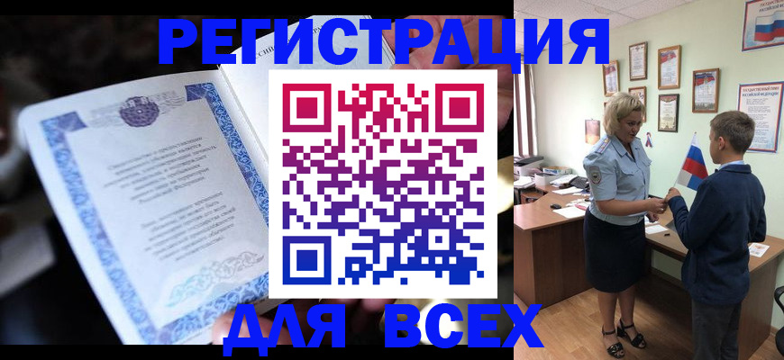 регистрация для дет. сада в Ступино