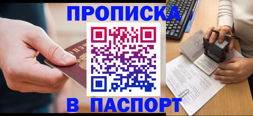 регистрация для дет. сада в Ступино